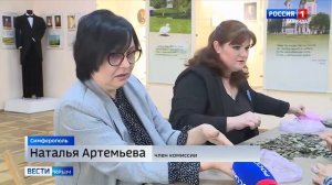 ВЕСТИ КРЫМ: выпуск 17.04.2025 11:30