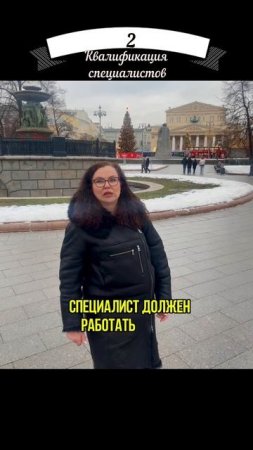 Квалификация строительного специалиста в Норвегии и в России #строительство