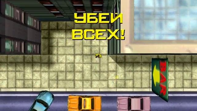 Прохождение GTA 1: Буйство 4 [Kill Frenzy] (Глава 1, Либерти-Сити)