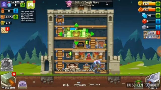 Замок монстров смотреть онлайн