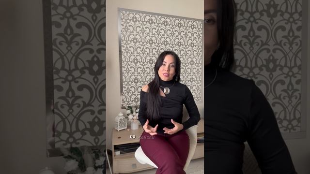 Когда отношения выходят на другой уровень