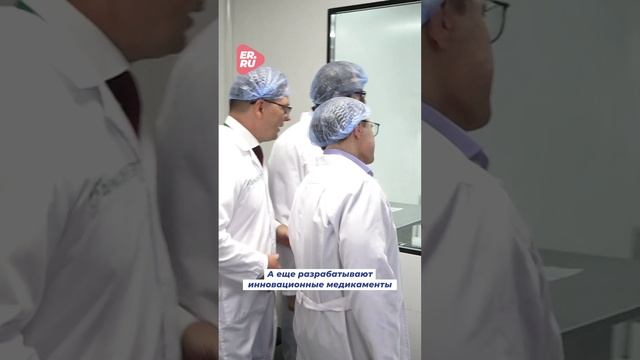 Владимир Якушев вручил партбилеты работникам крупнейшего фармпредприятия #народнаяпрограмма