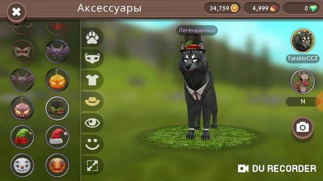 Мои ос на всех животных смотреть онлайн