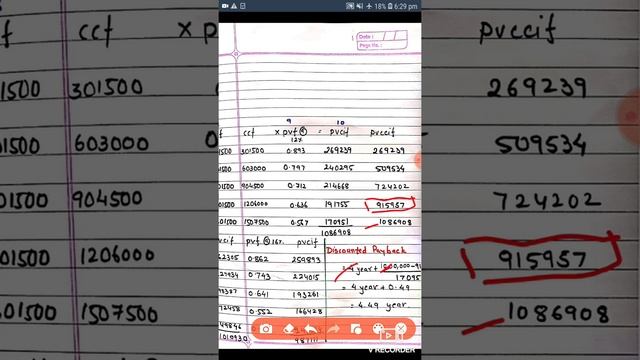 Capital budgeting 1 format 1 sum(m.com 4) смотреть онлайн