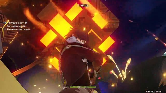 Прохожу Genshin Impact часть 3