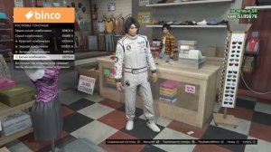 Виктор Цой в ГТА  / пляж