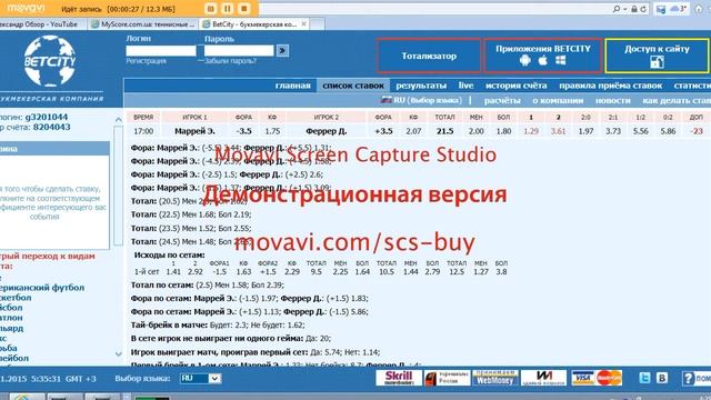 S@nchez !!! Прогноз № 1 смотреть онлайн