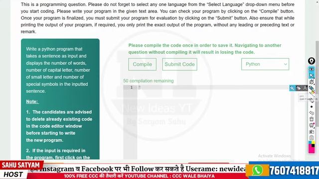O Level Practical Paper 2025 | O Level Python Practical Question Solution July 2024 | python pr3