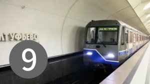 поездка наэлектропоезде Ока от станции Серпуховская до станции Чеховская