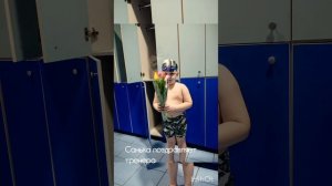 Один апрельский день Сани (2025 год)