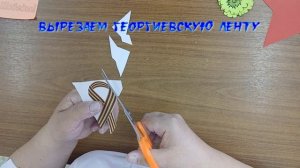 2025 . Мастер - класс Маршалкина А.В.