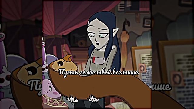 Хути(сычик) и Лилит #хочуврек #домсовы #совиныйдом #рекомендации #owlhouse #лилит #сычик #хути смотреть онлайн