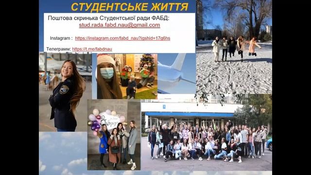 Всеукраїнський день відкритих дверей НАУ