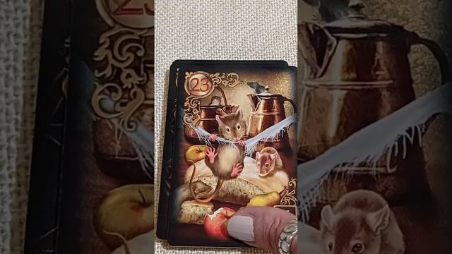 Золотые мечты Ленорман