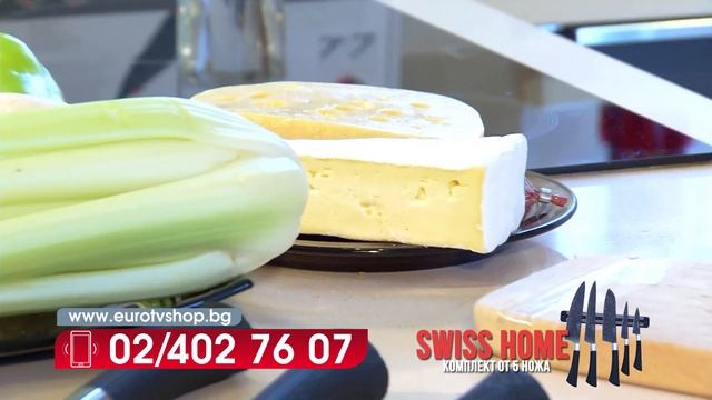 Ножове Swiss Home смотреть онлайн