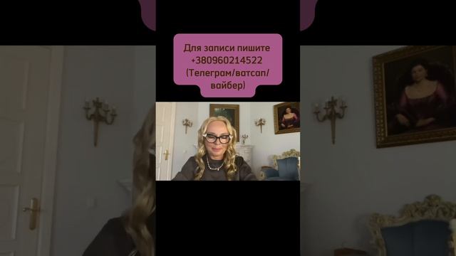 Какие события врываются Анна Князева рассклад часть 1 #таро #аннакнязева #гадание #расклад
