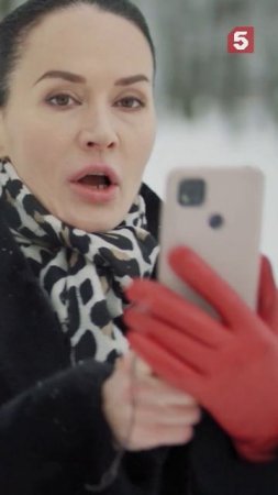 Видимо реально ведьма #пятыйканал #юмор #приколы #фильмы #кино #сериал #детектив