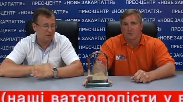 Басейни Ужгорода смотреть онлайн