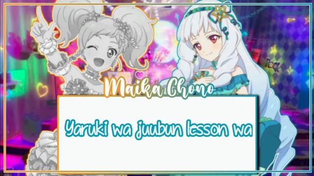 [ROMAJI LYRICS] Aikatsu Stars - POPCORN DREAMING♪ - Yuzutto Lily смотреть онлайн