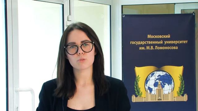 Студентка ФГП МГУ Баталова Кристина смотреть онлайн