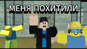 меня похитили и отвезли в мексику