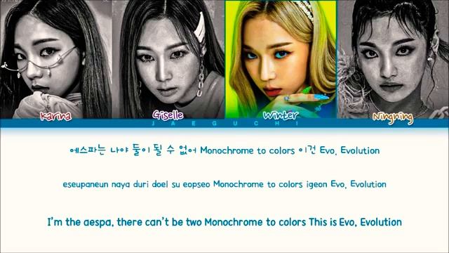 aespa 'Black Mamb' Lyrics (에스파 Black Mamba 가사) (Color Coded Lyrics) смотреть онлайн