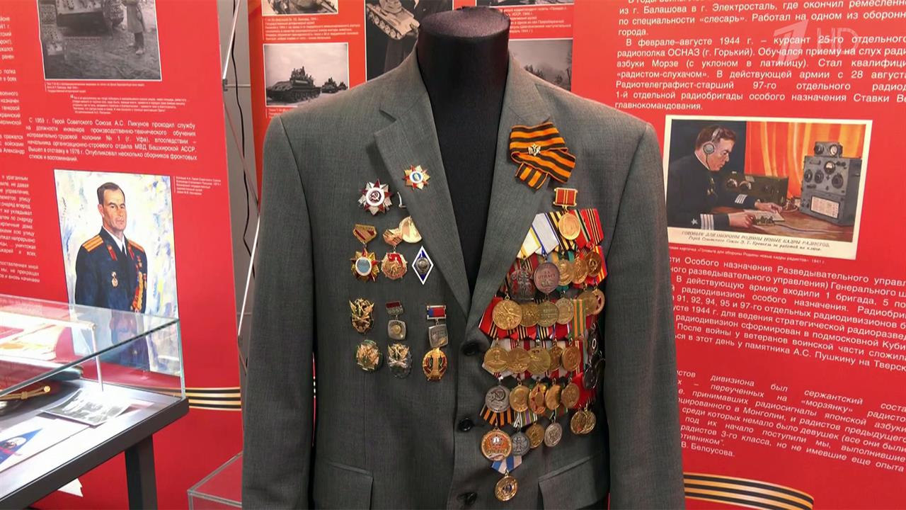 К 80-летию Победы в Министерстве юстиции открылась выставка "Гордость, правда и память"