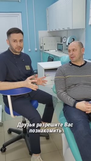 Рекомендация от нашего клиента - Фаниль Халилович
(зубопротезирование).