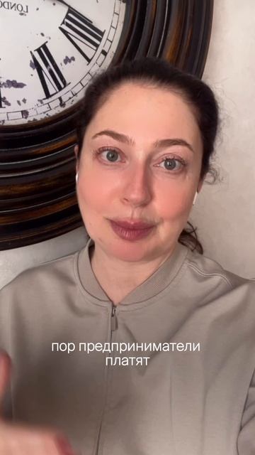 4 легальных способа экономии на налогах