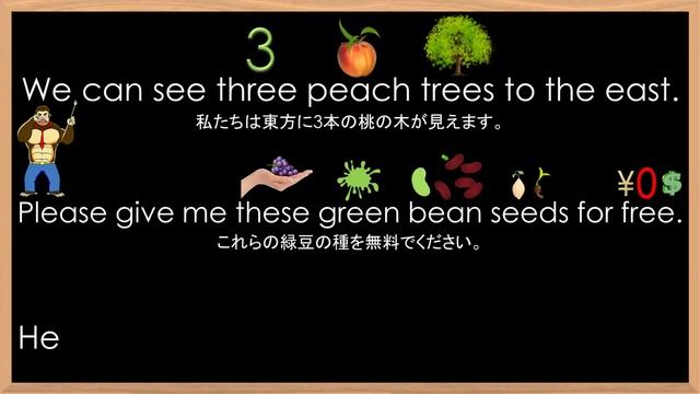 Phonics Lesson #141 Long E Ee Ea Sentences フォニックスレッスン - Long E Ee Eaの例文 смотреть онлайн