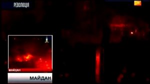 Песня Памяти Героям МАЙДАНА. Украина. 19-2-2014 г.