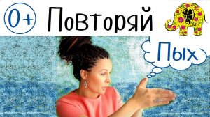 Игры для малышей. Пальчиковые игры. Пароход. Пальчиковая гимнастика