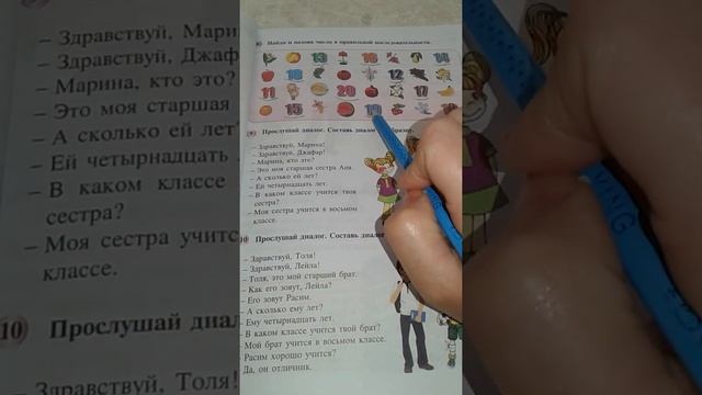 Rus dili.2sinif. Urok8 смотреть онлайн