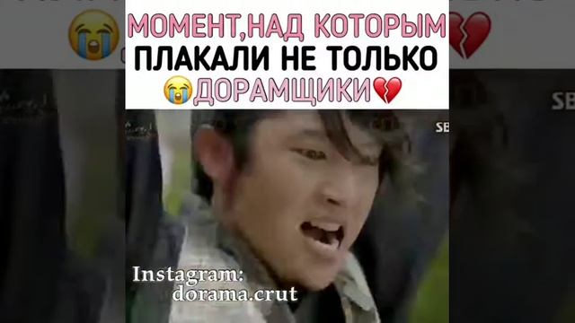Момент,над которым плакали все🤧 смотреть онлайн