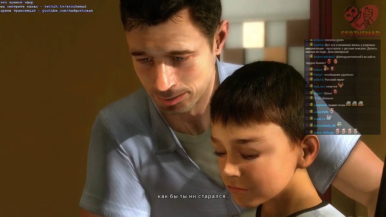 Maddyson - проходит Heavy Rain #1