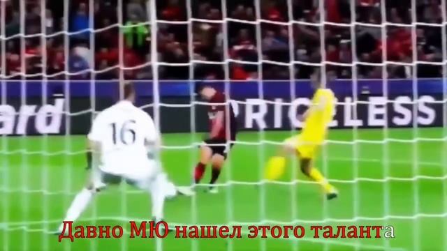 Деспасито (Футбольная версия)