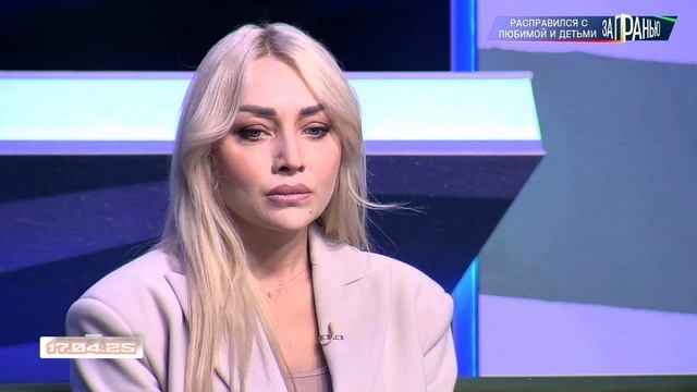 За гранью В наказание заставил 9-летнего мальчика выкурить электронную сигарету 17.04.2025 смотреть
