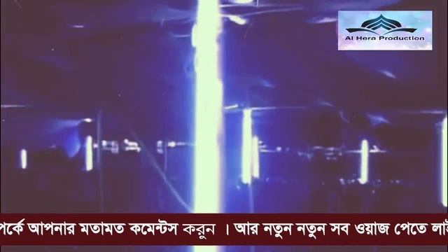 হযরত ওমর রাঃ এর ইসলাম গ্রহণ | Hazrat Omar(R) er Islam Grohon | Hazrat Omar | Delwar Hossain Sayeedi смотреть онлайн