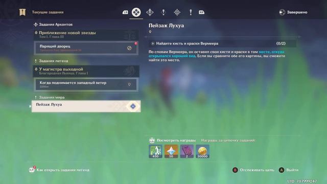 Genshin Impact  ➤  Часть: 26 Соскучился 🔴🕹STREAM🕹 c 😈BBJ😈 🕹СТРИМ🕹🔴 В [2K]🔴🛩ЗАЛЕТАЙТЕ🛩 смотреть онлайн