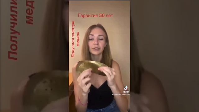 стельки с анионами