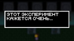 ДРУГАЯ СТОРОНА ГАСТЕРА! КТО ТАКОЙ W.D. GASTER? ТЕОРИЯ ТАЙНЫ СЕКРЕТЫ АНДЕРТЕЙЛ | UNDERTALE