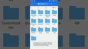 Как установить шкурки для Wot Blitz