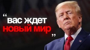 Этот КОШМАР уже не остановить! Что будет с долларом в 2025?