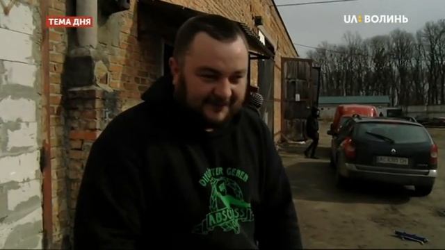 Тема дня. КП "Ласка": як і для чого працює? смотреть онлайн