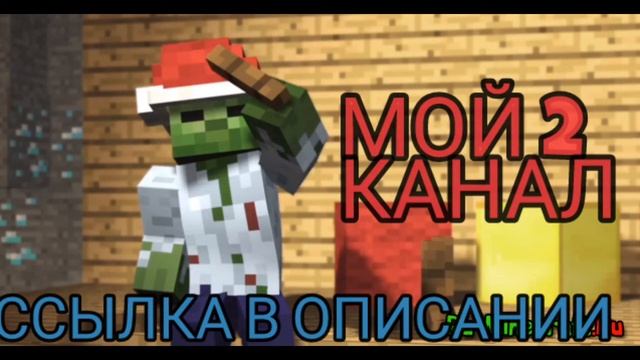 МОЙ 2 КАНАЛ НА ЮТУБЕ?! смотреть онлайн