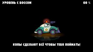 Car Eats Car 3. Чемпионат машинок: Карокоп vs Елозавр