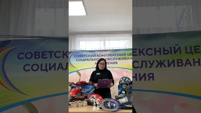 прямой эфир от 17.04.2025 на тему -Предметы пункта Социальный прокат в летний период. Правила катани смотреть онлайн