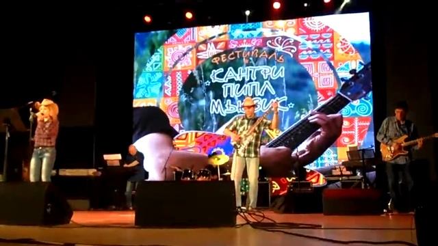 Группа "Эвергрины" (я-на бас-гитаре) -15.10.2017 - Фестиваль кантри - песня Lookin' Out My Back Doo