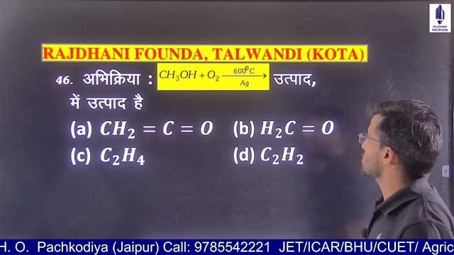 ALCOHOL, PHENOL & ETHER | Full Chap. Theory -3 | For CUET/JET | Top Chemistry Faculty Kota MK Sir