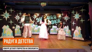 "Однажды в декабре". Тулова Анна – РАДУГА ДЕТСТВА